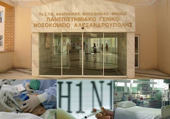 Νεκρός από τον ιο της γρίπης ένας Εβρίτης